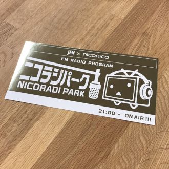 ゴールデンステッカーのGET方法はコチラ☆