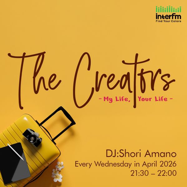 The Creators～My Life, Your Life~