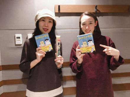 今日のゲストは…ちくわぶ料理研究家の丸山晶代さん！