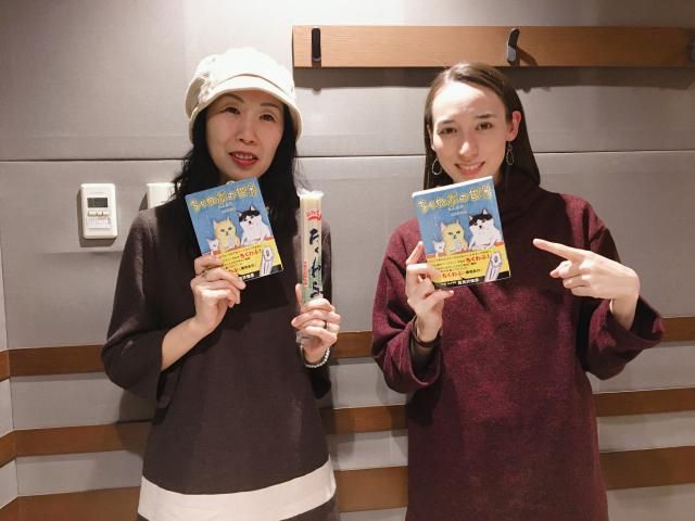 今日のゲストは…ちくわぶ料理研究家の丸山晶代さん！