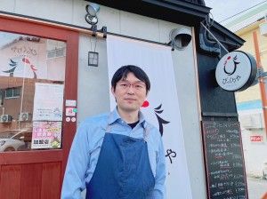 「びっくりや」和田賢二さん、和田哲也さん【ふるステ】(ディレクターズカット版)