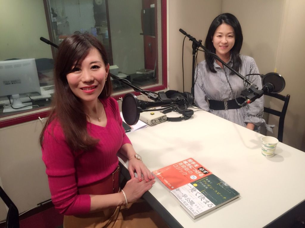 FUTURES～Sense of Wonder～2017年11月1日（水） ゲストは、 愛場吉子さん。（1回目）