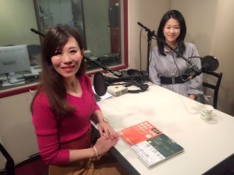 FUTURES～Sense of Wonder～2017年11月1日（水） ゲストは、 愛場吉子さん。（1回目）