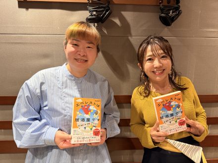 4/14(火) レコレール・ミーツ