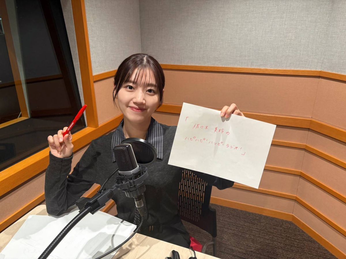 佐々木美玲のハピハピ！ハッピーラジオ！＃５