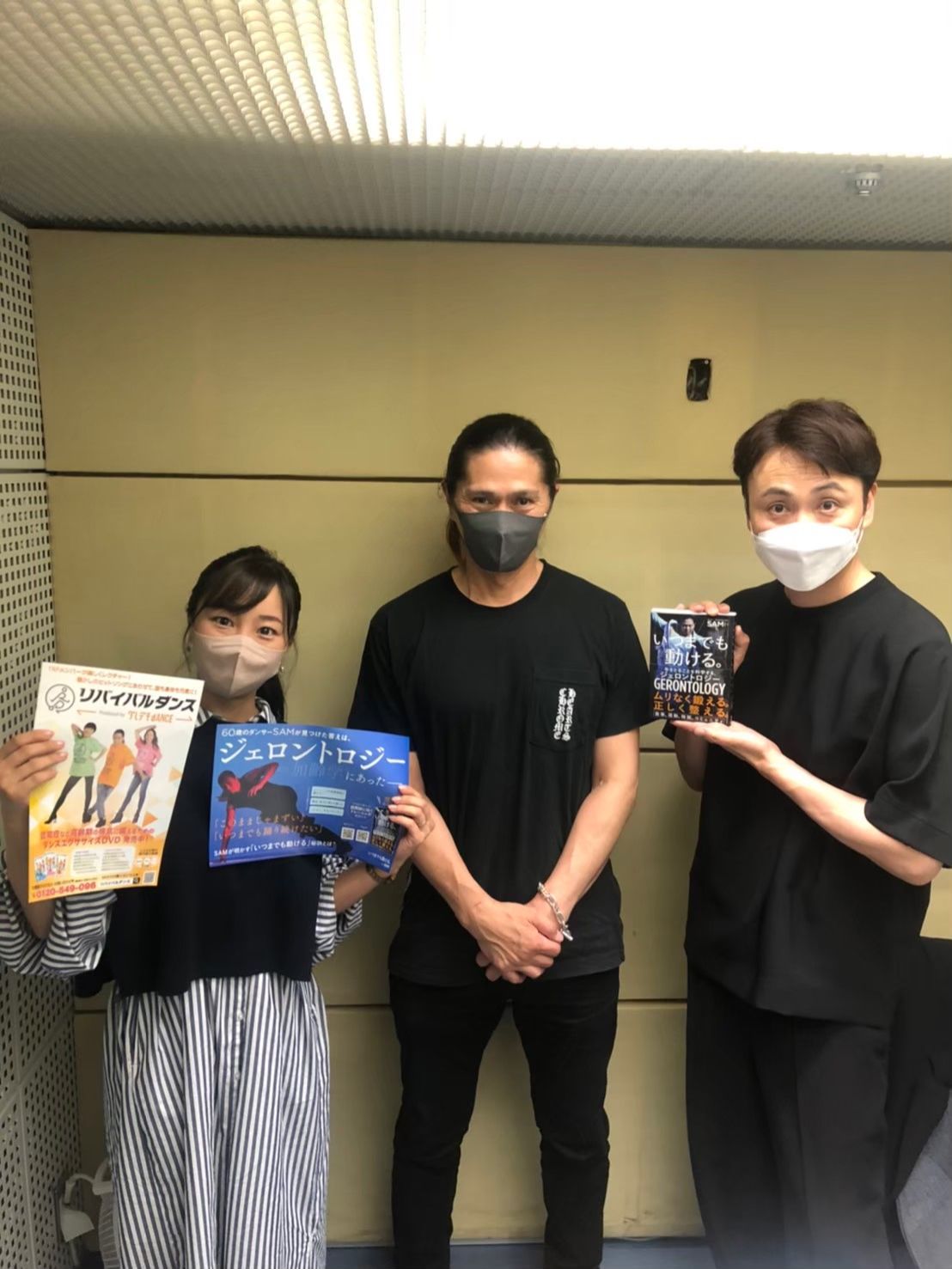 わくわくニスト #28 【加齢学】SAM（前編）