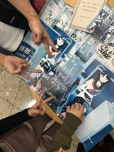 10/3 鎖那さんにメロメロの96猫！（笑）