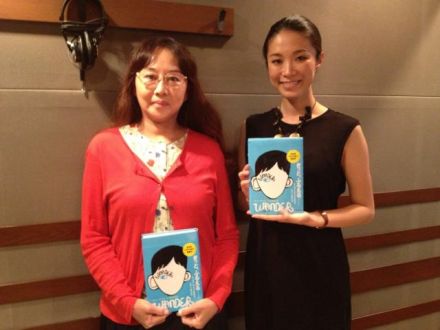 8月9日（火）お昼ノート