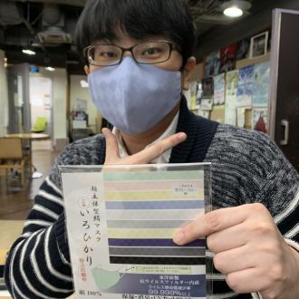 12月18日金曜日のハピモニスタート！