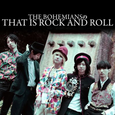 THE BOHEMIANSのTHAT IS ROCK AND ROLL