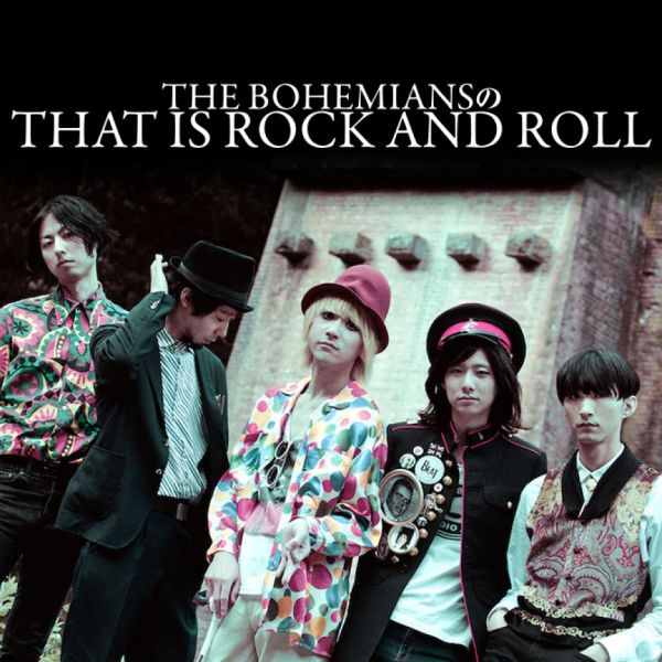 THE BOHEMIANSのTHAT IS ROCK AND ROLL