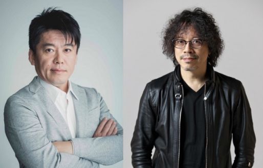 『TOKYO SPEAKEASY』今夜は、堀江貴文さんと浦沢直樹さんがご来店！