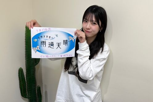 #59　５連休を福井で楽しむなら