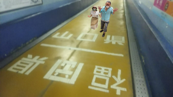 2022年8月29日（月）放送終了