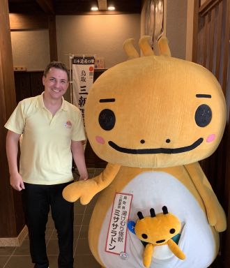 三朝温泉観光協会事務局長　リエヴェン・アントニーさん【ふるステ】