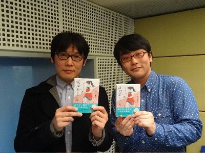 1月10日（金）のゲストは、作家の八木沢里志さん！