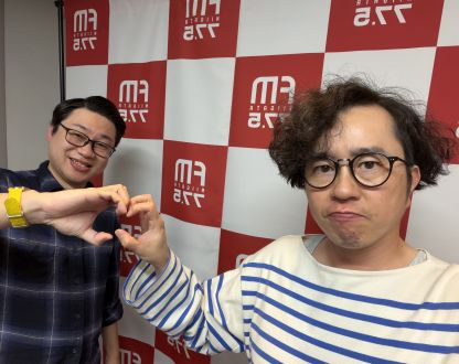 第243回【自由に原稿を書いてもらうっていいね】