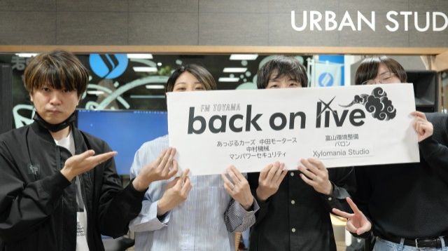 ゲスト「April After All」2024.5.3 放送回