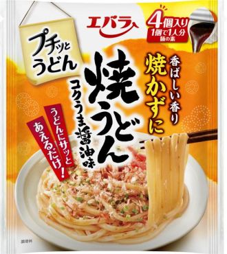 2月11日（月）  今日のメニューは？