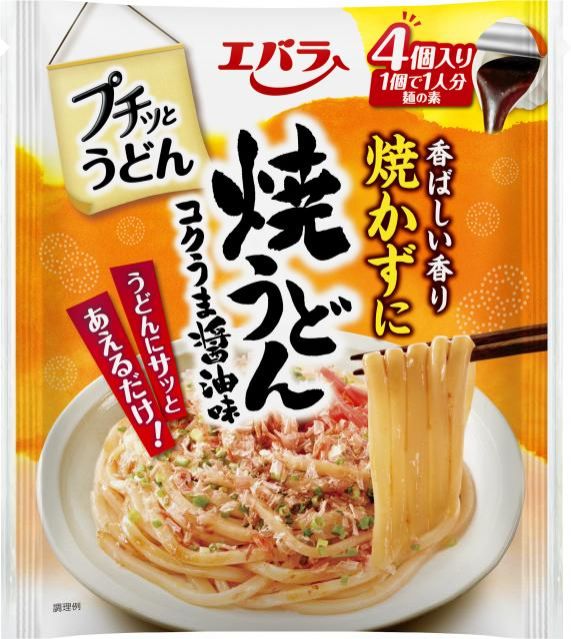 2月11日（月）  今日のメニューは？