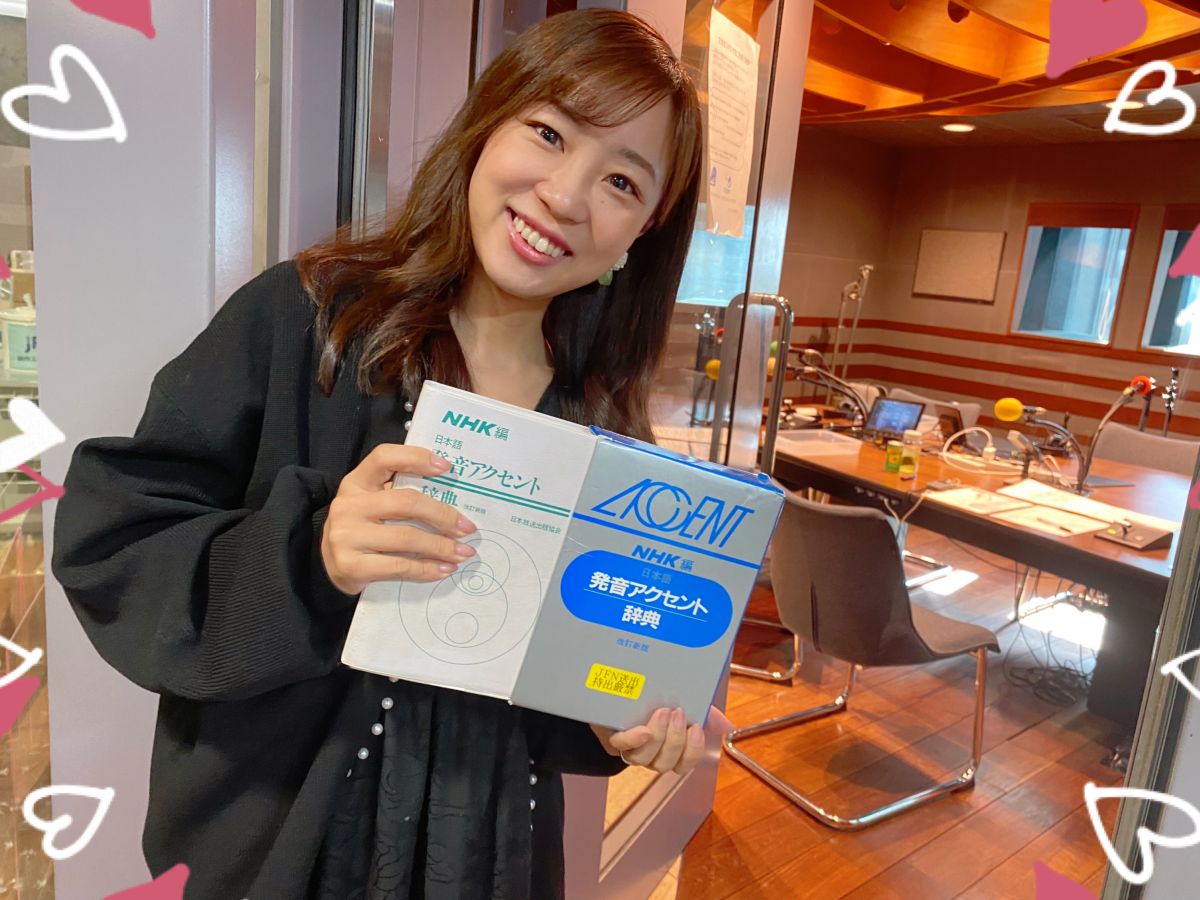 5月25日（木）のAuDee♪♪