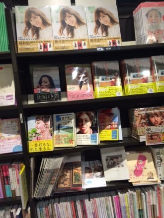 斉藤リョーツのいただき@スタイルブックよろしくね！！