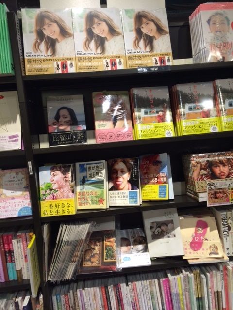 斉藤リョーツのいただき@スタイルブックよろしくね！！