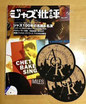 本日20時台Jazz&amp; Vocal Nightは「ジャズ批評」プレゼントですよー！　＆　当選者発表も！！