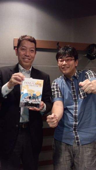 9月6日(金)HAPPY STYLE ゲスト石谷一成さん