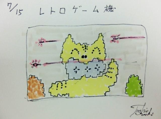 7月15日（金）のデリフラは・・・