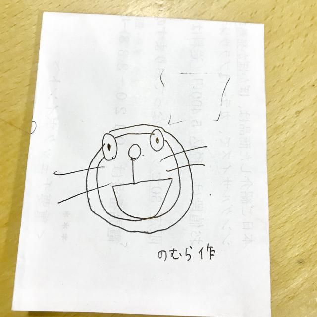 2018年10月23日(火)放送終了！