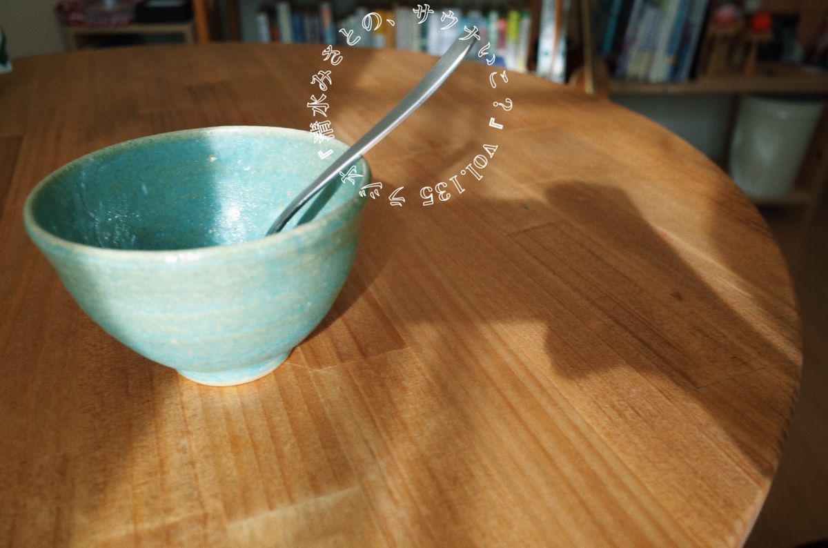 「好奇心は大事」最近挑戦したグルテンフリーと、いつかの陶芸の話。