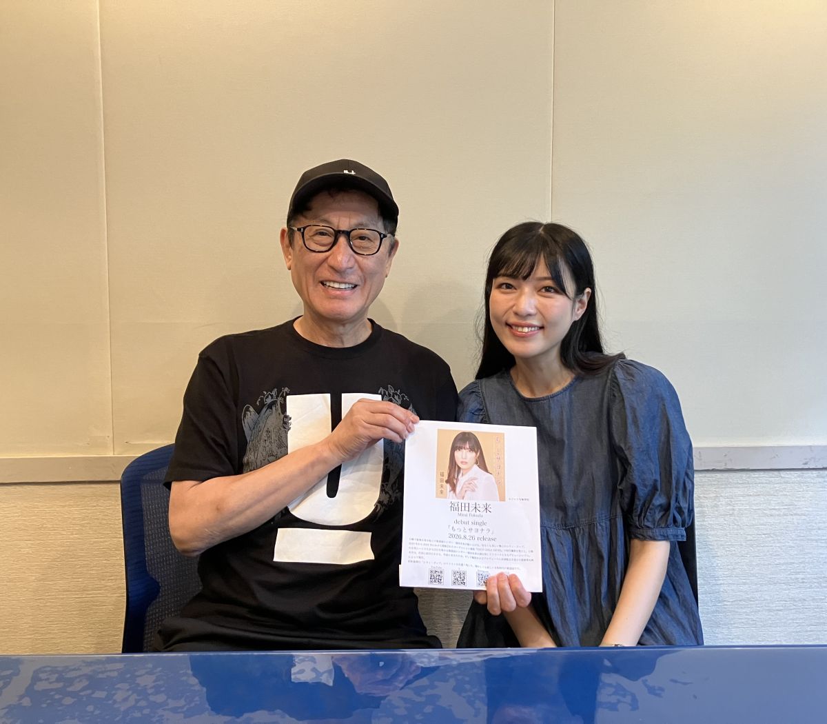 ご縁があってプロデュース！トークセッション