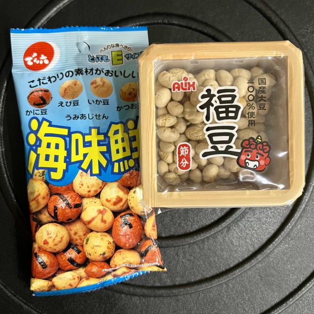 第122回放送後記（2026年1月31日）