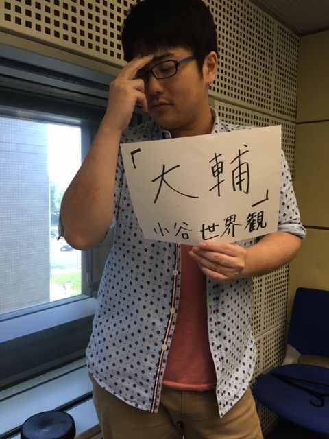 8月18日(木)～ クリープハイプ  ～