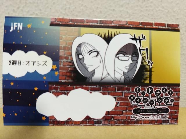 オアシズのミドダバ、ステッカー完成！！