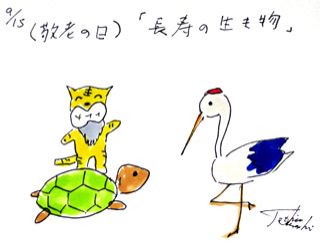 9月15日（月）のデリフラは・・・・