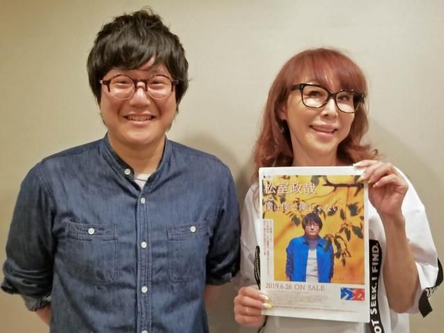 2019.06.26～ 「”僕は僕で僕じゃない”リリース記念！」