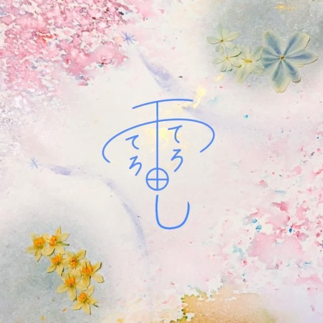 10月8日（木） 今日のメニューは？