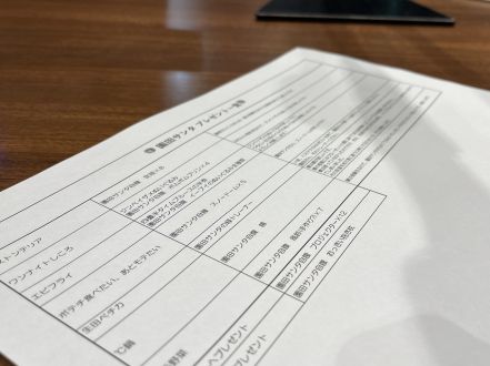 【ハスマナ】4月3日(水)アフタートーク「もう一人、漏らしていた」