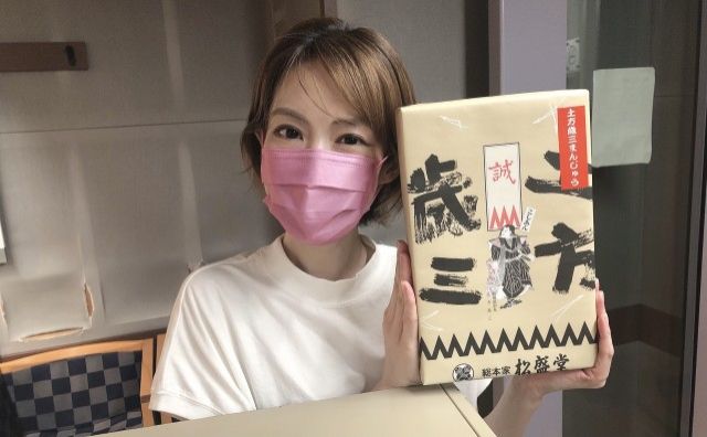 7月14日（水）担当：綿谷エリナ