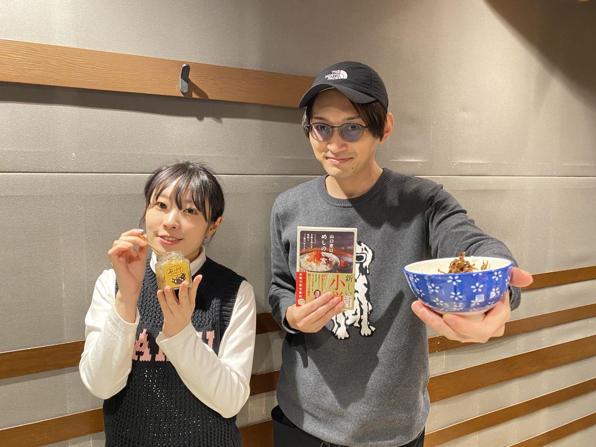 #20 アフタートーク～みなさんのおかわりTHE G.O.A.T.は!?～