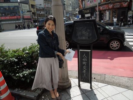 人形町名店散歩