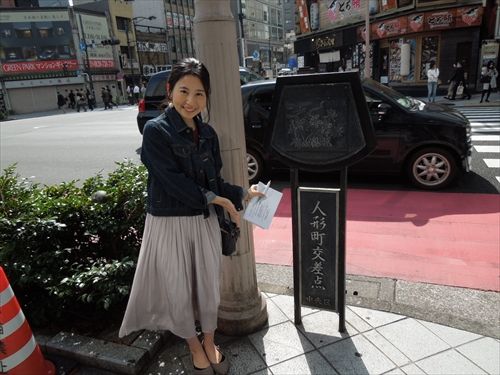 人形町名店散歩