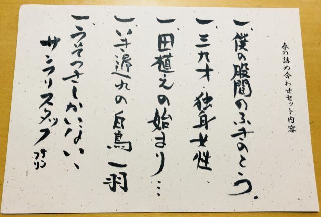 2018年3月11日今回のまとめ　