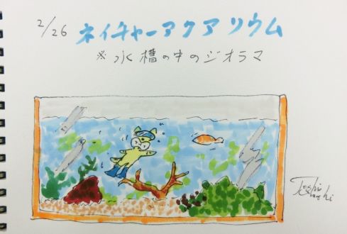 2月26日（金）のデリフラは・・・・