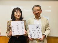 #24 Game Changer ゲスト：ワークアカデミー 大石会長 ②