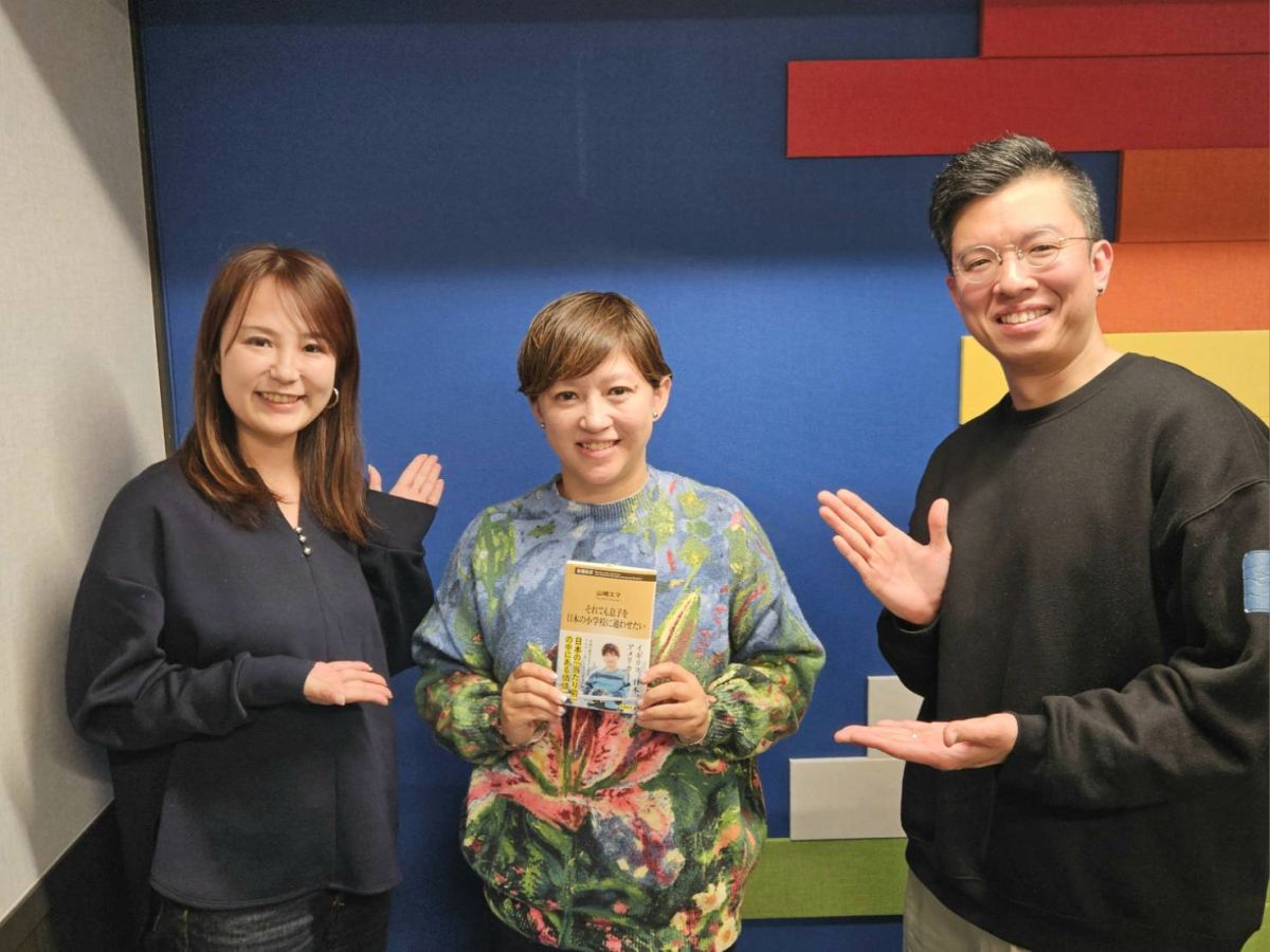 4/1(水)9:40～『山崎エマさん』ゲスト☆