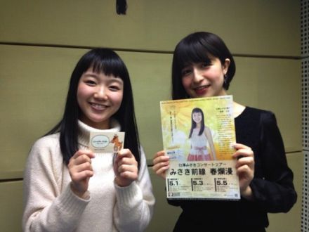 3月11日（金）オヒル ノオト