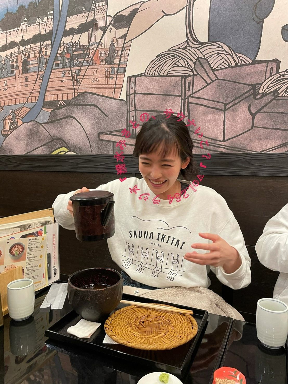 「シンプルなアレ」ポッサムにはまってます！嫌なことは水に流していく♨Vol.264